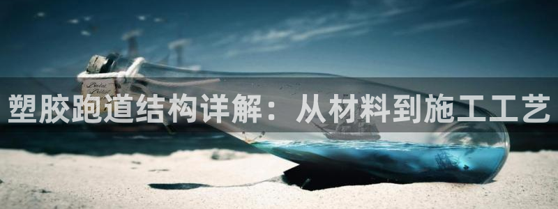 谈球吧官网在线入口手机版下载安装