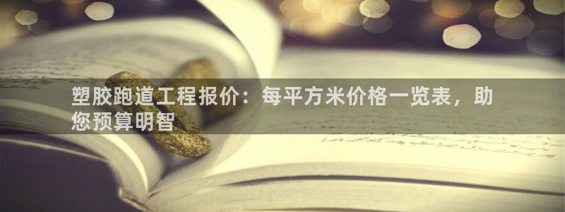 谈球吧言网入口