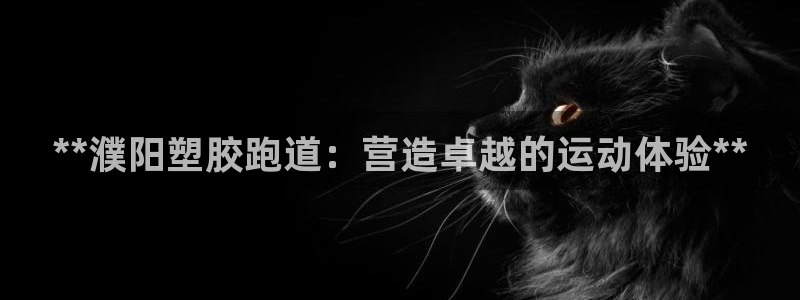 谈球吧是否诈骗
