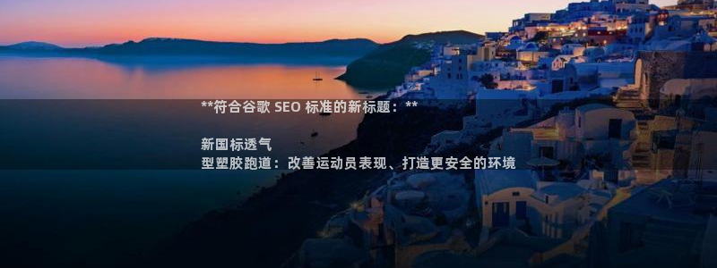 谈球吧(中国)官方网站