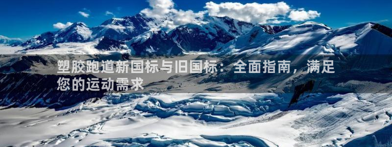 谈球吧怎么样