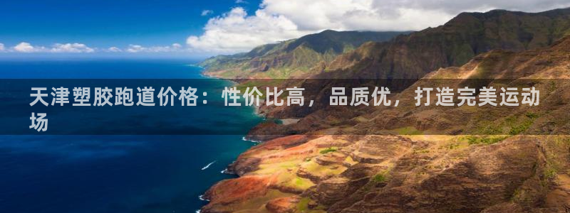 谈球吧是正规平台吗知乎