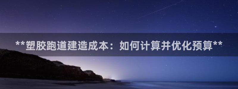 谈球吧体育app登陆不了