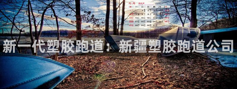 谈球吧中国官方网站