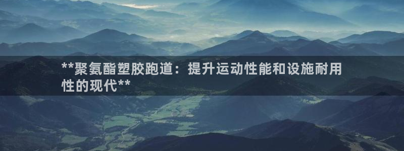 谈球吧平台正规吗可信吗