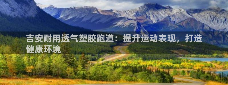 谈球吧官网在线入口