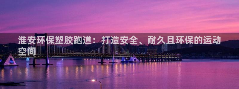 谈球吧网站
