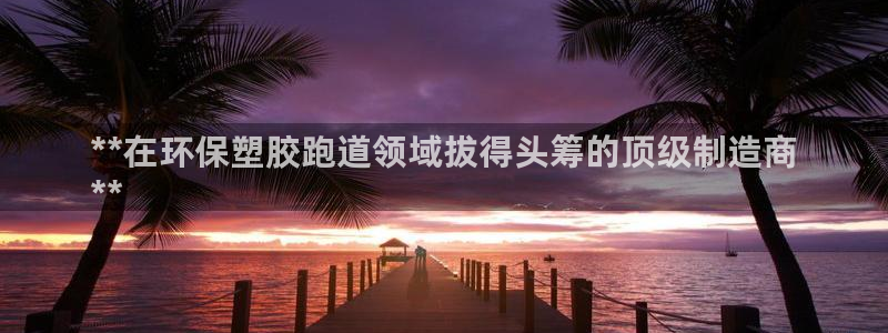 谈球吧官网app下载