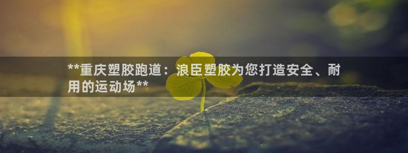 谈球吧官网在线入口手机版下载安装