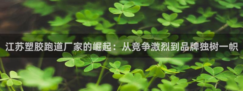 谈球吧官网首页