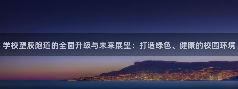 谈球吧的聊天软件叫什么来着
