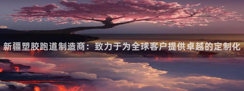 谈球吧体育app下载中心在哪