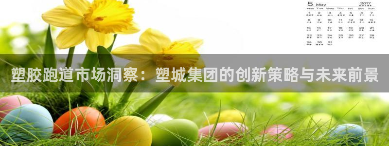 谈球吧买球是正规的吗