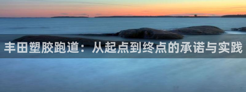谈球吧出款