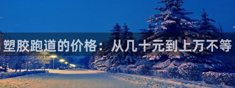 谈球吧的聊天软件叫什么来着