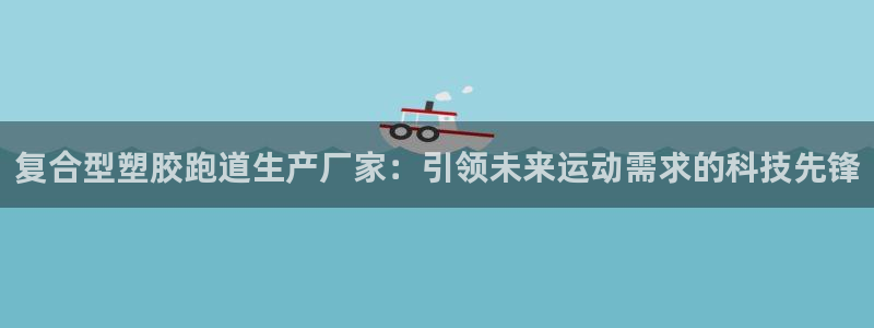 谈球吧平台app下载网址是什么