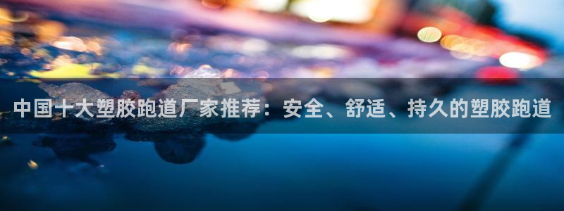 谈球吧最新APP下载