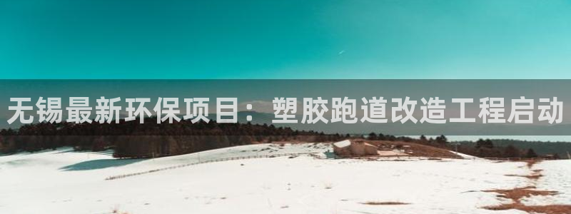 谈球吧首充金额截图