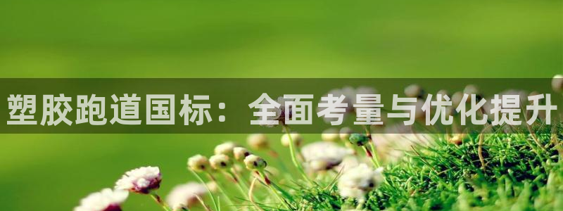 谈球吧官网下载