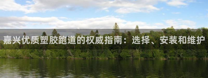 谈球吧体育app下载中心官网