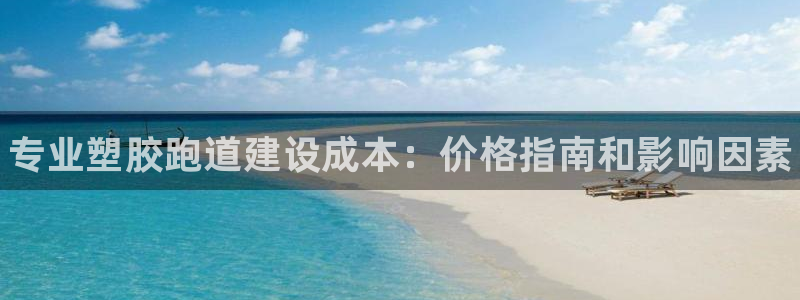 谈球吧言网入口