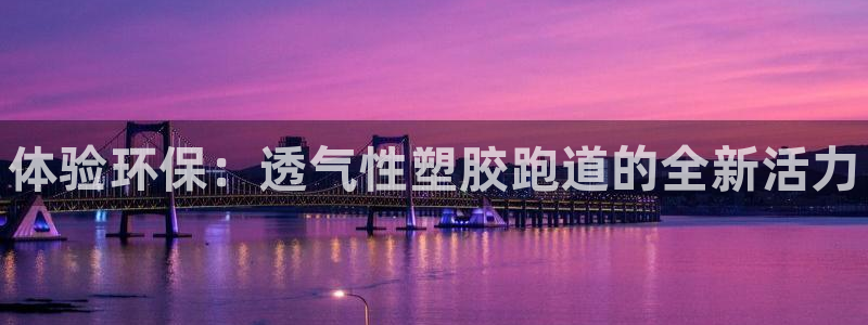 谈球吧体育app下载官网手机版